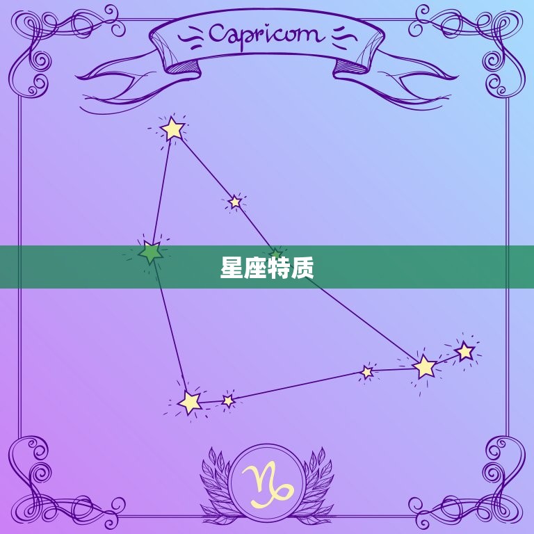 巨蟹女为什么这么矫情(介绍星座特质还是性格缺陷)