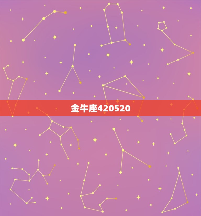 下一周星座周运势(掌握你的命运)