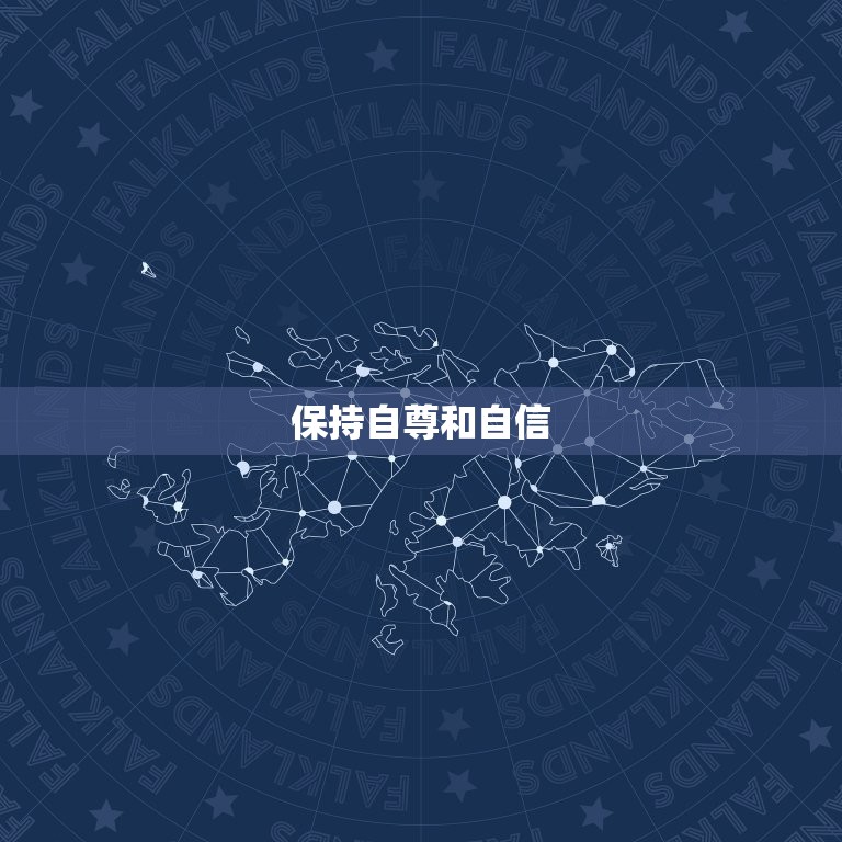 处座女不喜欢你的(如何应对)