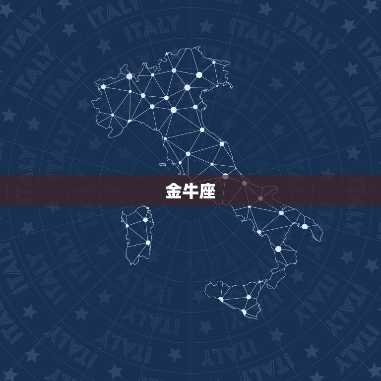 十二星座专属平板电脑(星座掌控尽显个性)