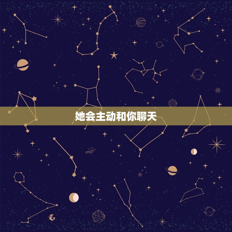 细节判断双子女喜欢你(如何看出双子座女生对你有)