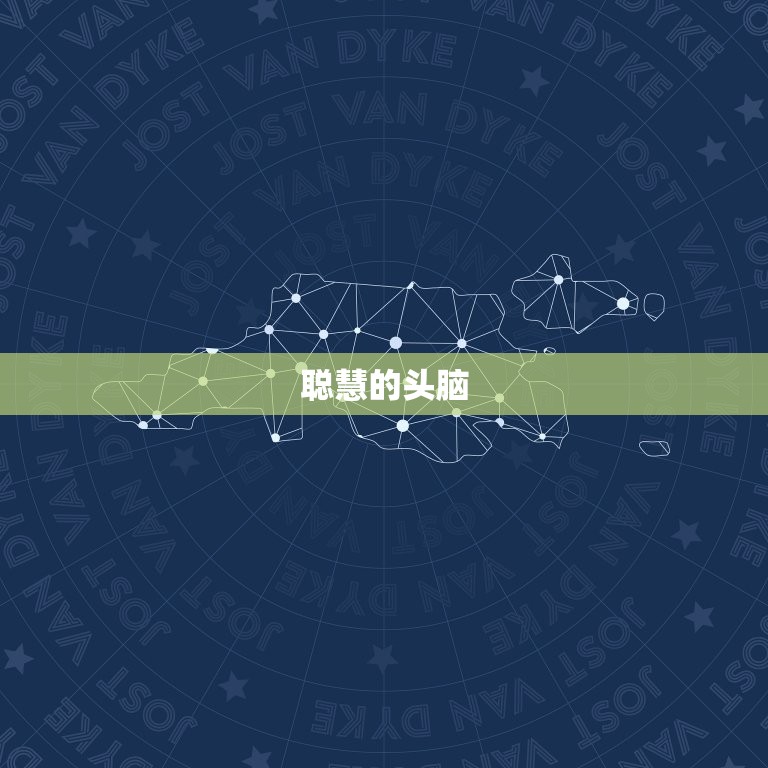 双子座女生的性格特征(多变聪慧思维敏捷)