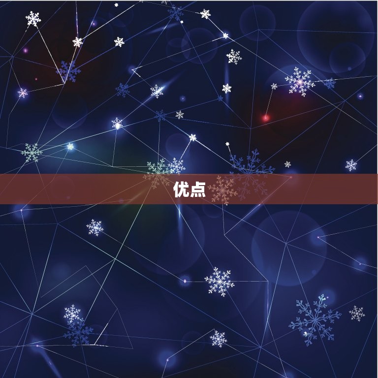 金牛座男生性格特点(稳重踏实忠诚可靠)