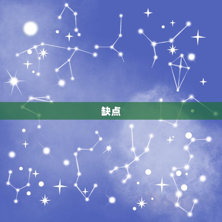 金牛座男生性格特点(稳重踏实忠诚可靠)