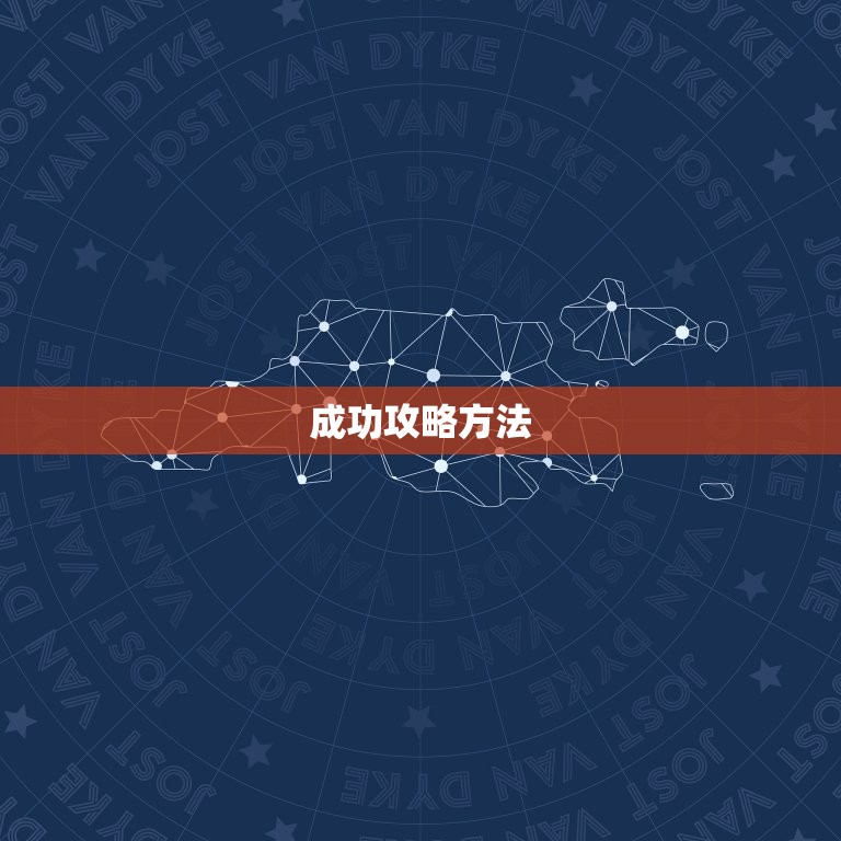 怎么搞定金牛男暧昧期(成功攻略分享)