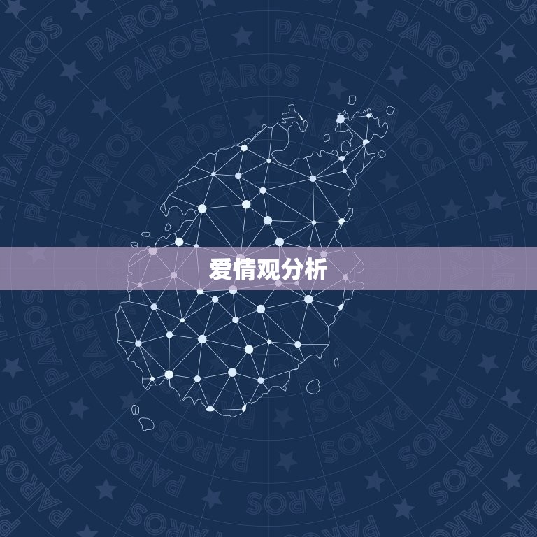 双鱼男配金牛女好不好(星座配对分析)