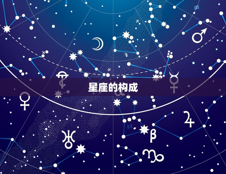 金牛座是太阳还是月亮(介绍星座)