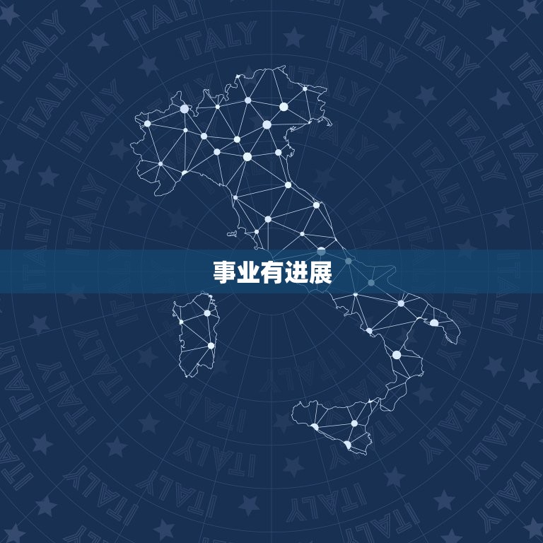 金牛座明日运势好不好(明日财运旺盛事业有进展)