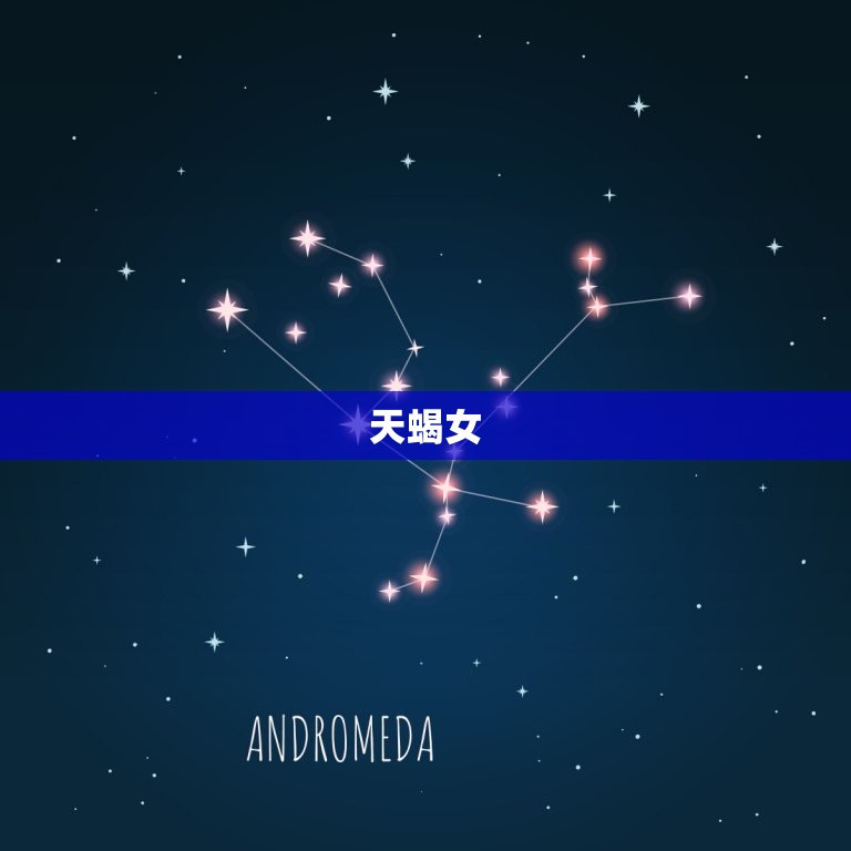 双鱼男配对星座女(匹配谁最适合双鱼男)