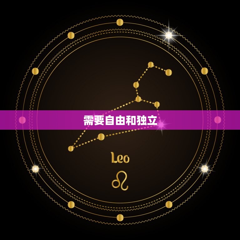 属龙白羊男喜欢的女人(性格特点与爱情观)