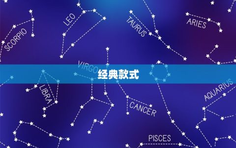 适合女士戴的十大名表(时尚女性必备精致品质不容错过)