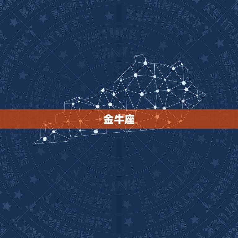 十二星座的上升星座表(如何解读你的人际关系)