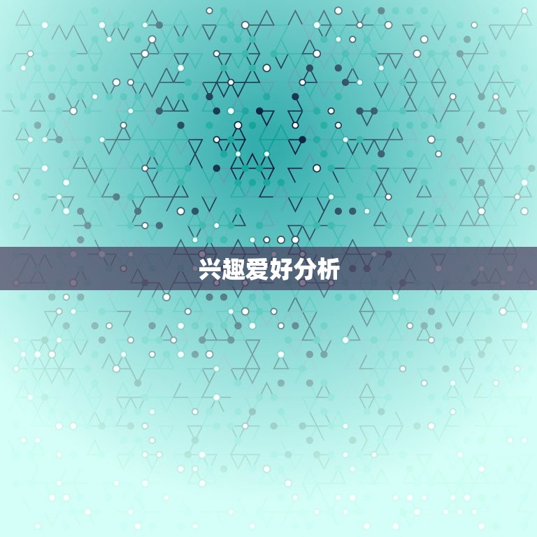 处座男白羊女能长久吗(星座配对分析)