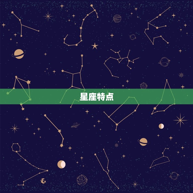 巨蟹座占星学2023(探寻巨蟹座未来三年的命运趋势)
