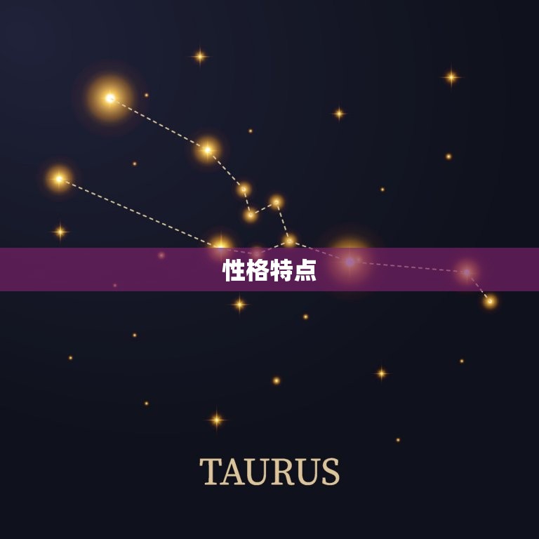 摩羯座与巨蟹座的婚配(天生一对相互扶持)