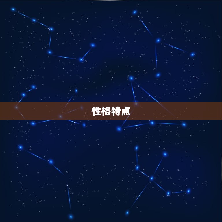 白羊和天蝎星座配不配(星座配对介绍)