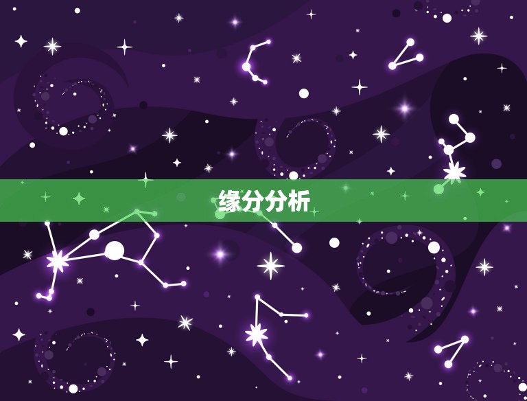 摩羯座与射手座合适吗(星座专家介绍两人缘分如何)