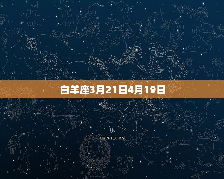12星座的月份表(2023年星座运势大介绍)