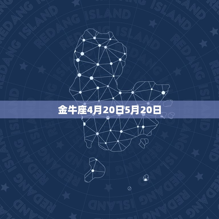 12星座的月份表(2023年星座运势大介绍)