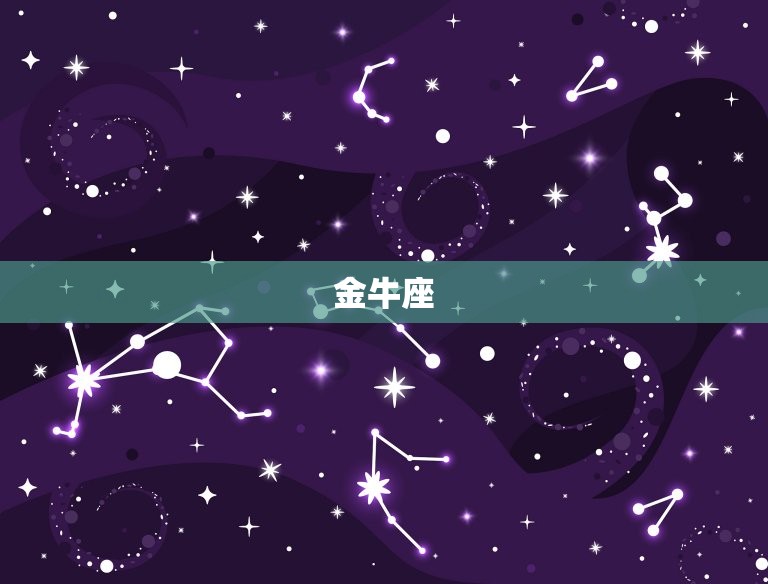 火星守护星是什么星座(介绍你的战斗本能星座)