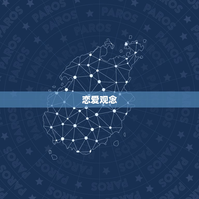 射手水瓶谁更迷恋谁(星座之恋谁更主动)