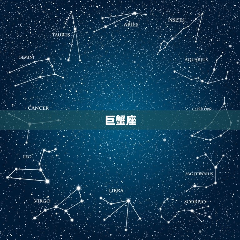 最让金牛座思念的星座(谁是你的思源)