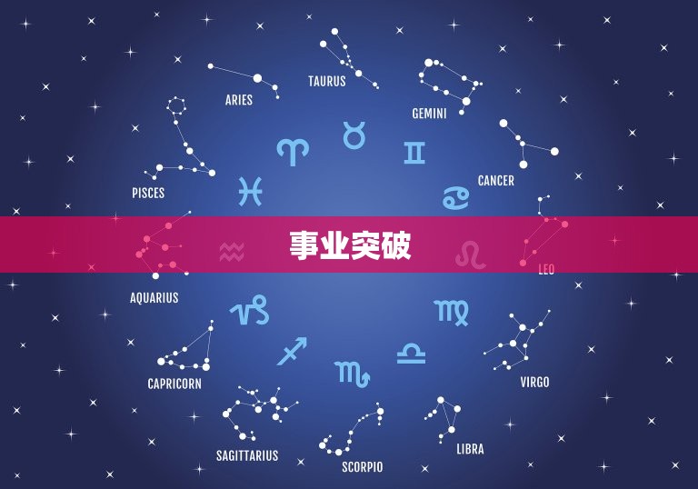 狮子座运势2023年(大展宏图财运亨通)