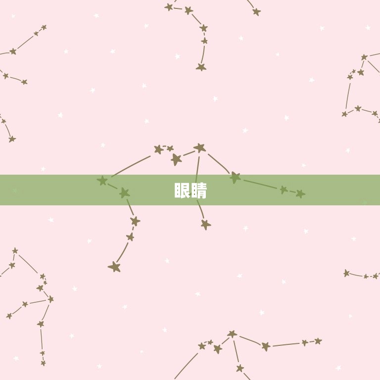 天蝎座五官哪里看(探秘天蝎座的美丽之处)