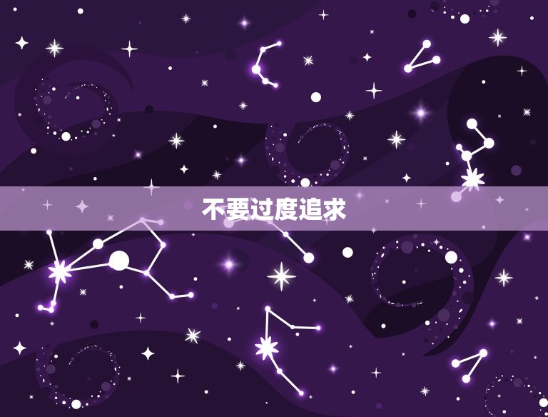 当射手女不再联系你了(如何处理这种情况)