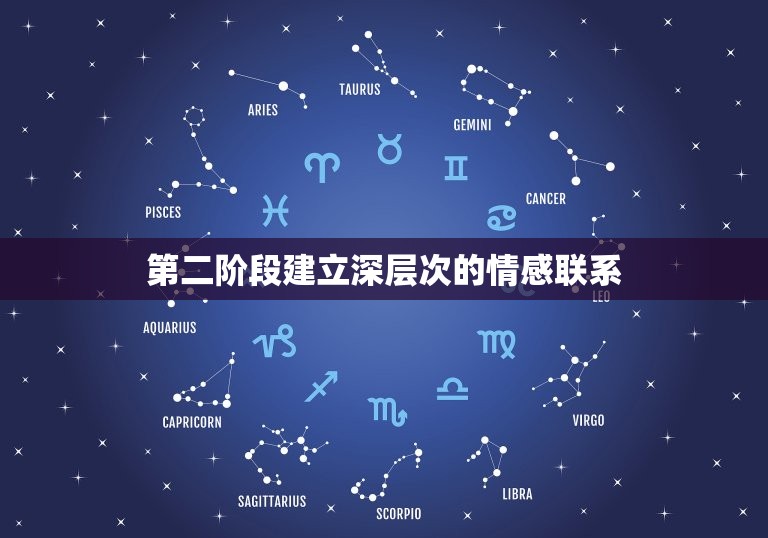 射手男爱上你三个阶段(如何让他对你死心塌地)