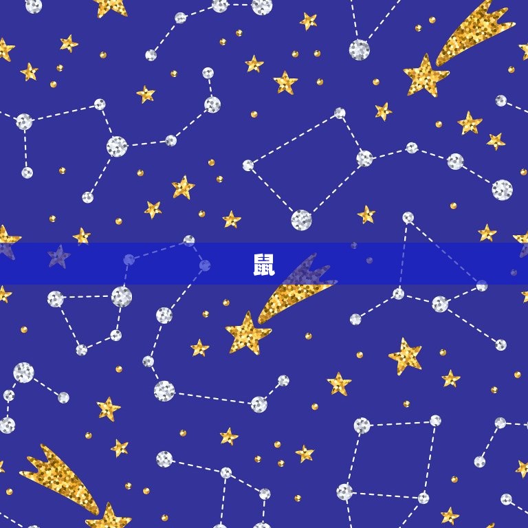 12生肖运势下周(星象大变谁能逆袭)