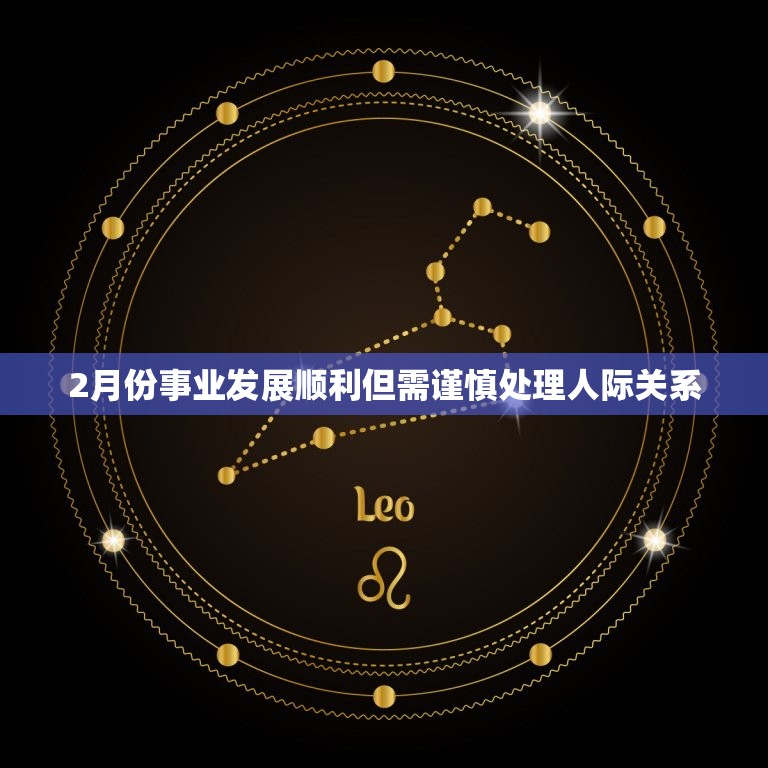 属猪2023每月运势(猪年好运连连月月财源滚滚)