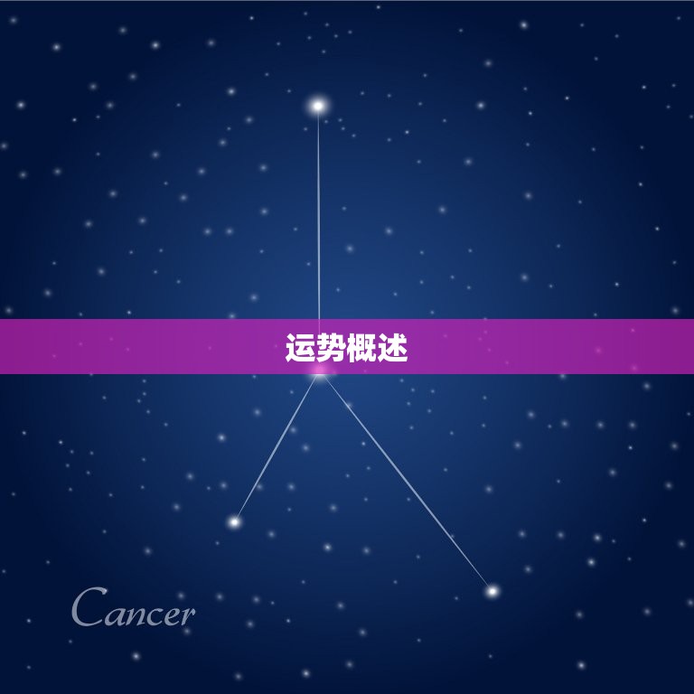 68年生肖猴一生运程(如何在人生路上披荆斩棘)