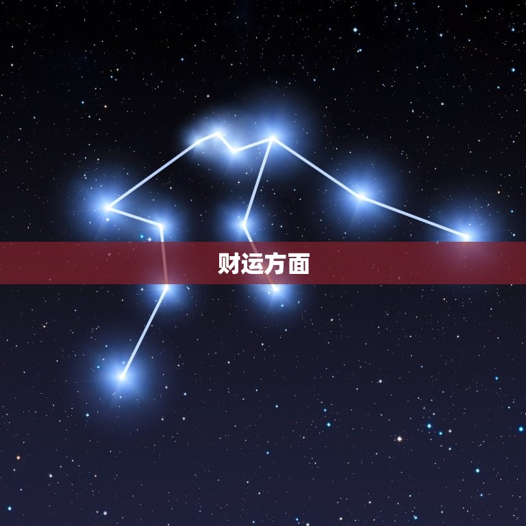 94年属狗一生运势女(幸福事业有成)