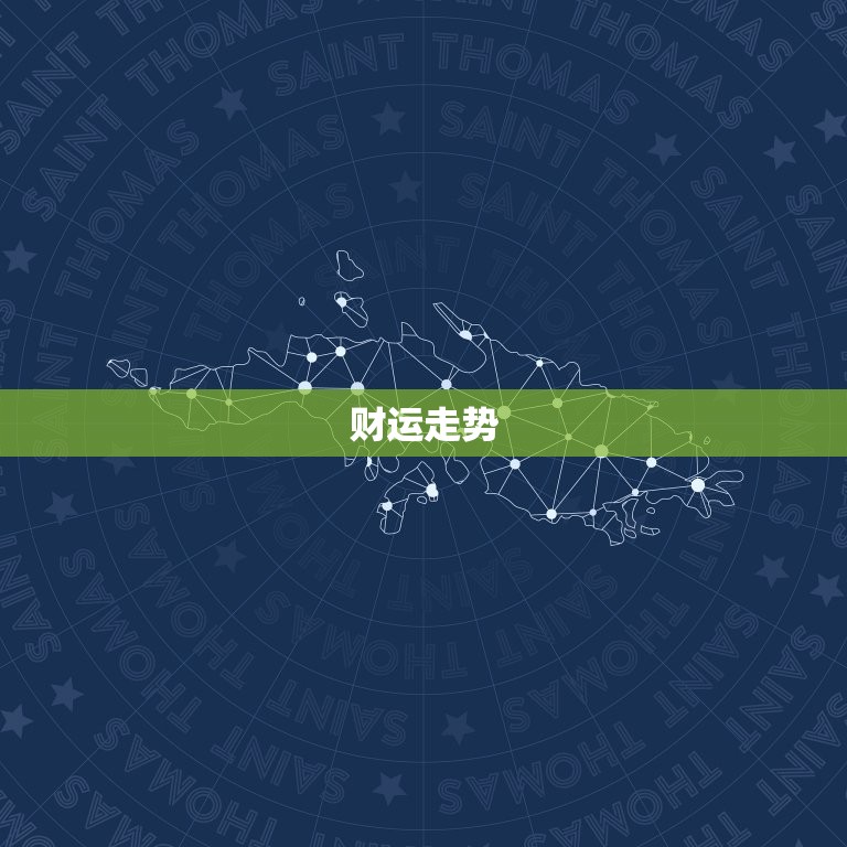 属鸡的命运和财运怎样(介绍属鸡人的命运和财运走势)