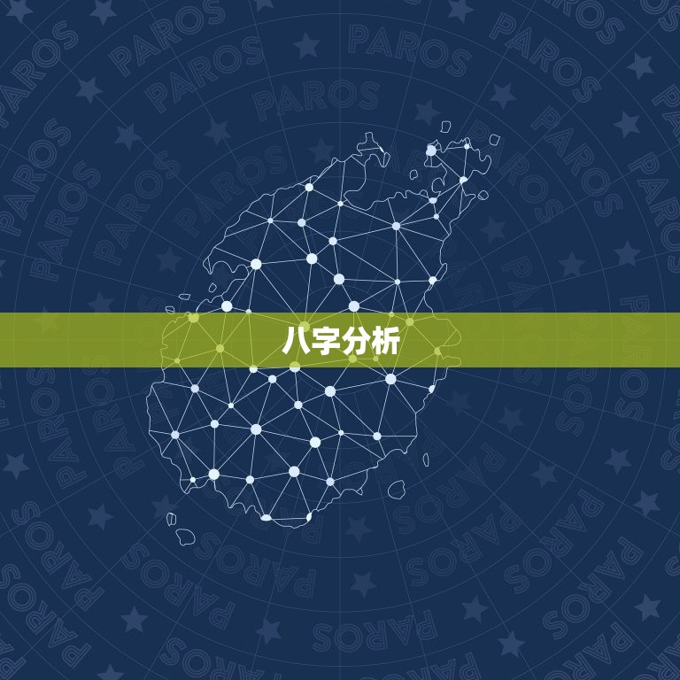 1947年属猪的女命(命运如何)