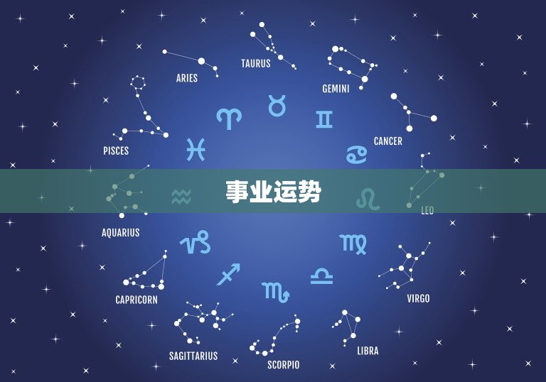 71年属猪人今年运势(猪年大吉财运亨通)