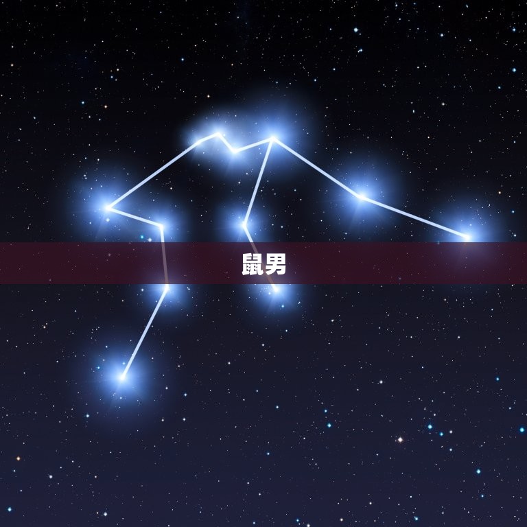 晚年最惨的四个属相男(命途多舛一生坎坷)