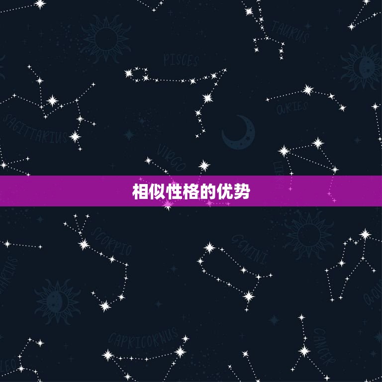 男属羊女属猴婚姻幸福(天作之合幸福)