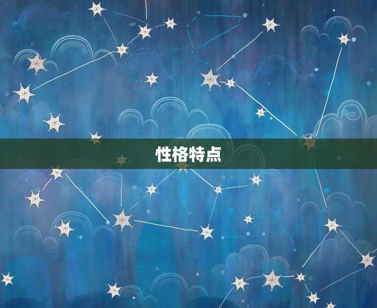 79年属羊的是什么命(介绍属羊人的性格特点和运势)