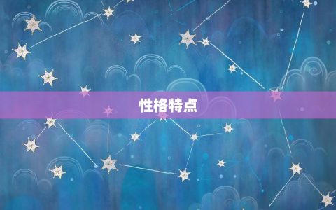 属猪男属狗女婚姻相配(幸福的方法)