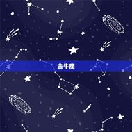 5月26日是什么星座(介绍这出生的人性格特点)