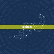 水瓶座双子座合得来吗(星座配对分析)