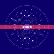 最想睡双子女的星座男(介绍他们为何钟情于双子女)