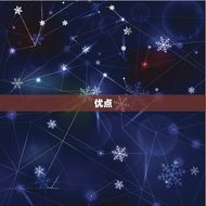 金牛座男生性格特点(稳重踏实忠诚可靠)