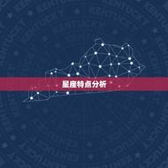 天蝎男为啥痴迷摩羯女(介绍星座配对还是性格吸引)