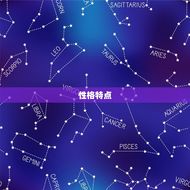 射手女斗得过双子女吗(星座大战射手女VS双子女)