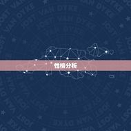 金牛男和天秤女谁虐谁(星座大战爱情的胜负手)