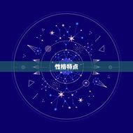 2023年射手女姻缘(如何在爱情中找到真正的幸福)