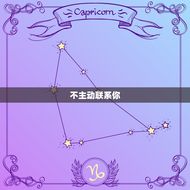 天秤座不喜欢你的征兆(如何看出TA对你没兴趣)